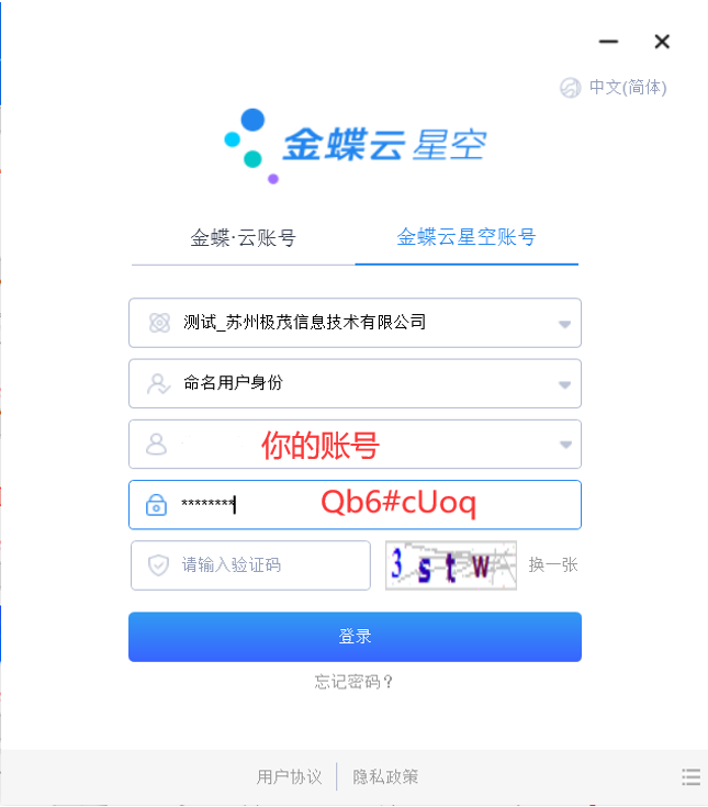 组合图