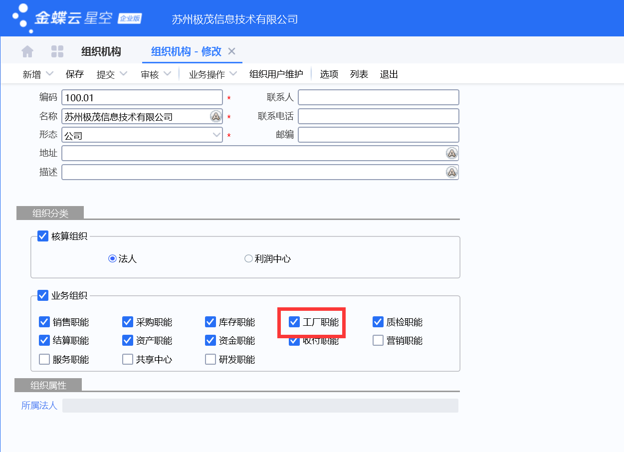 组合图
