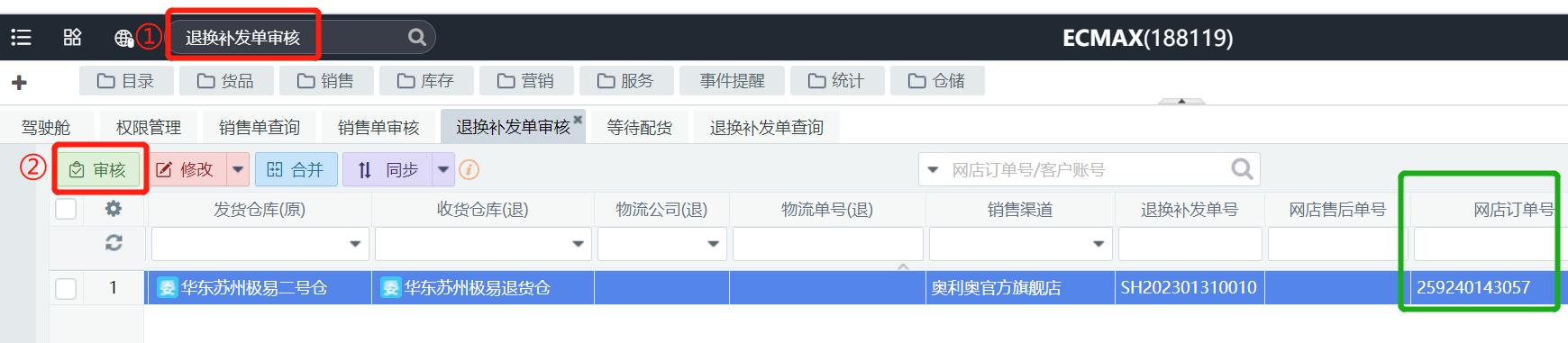 截图04