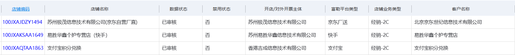 截图6