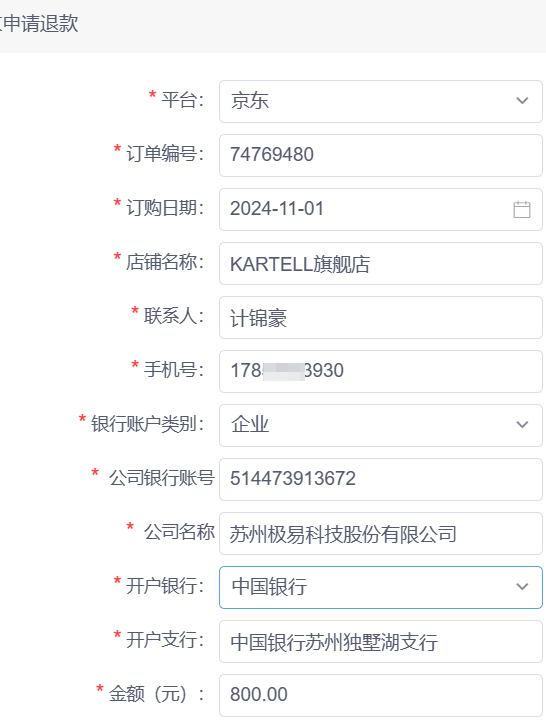截图6