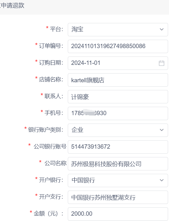 截图7