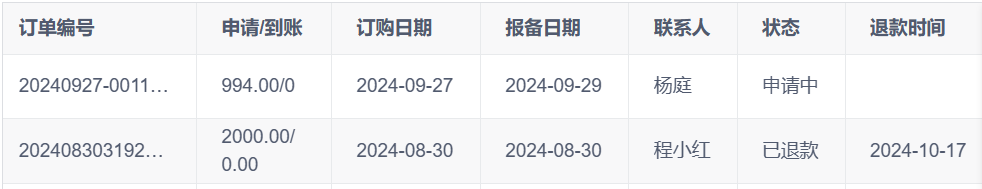 截图8