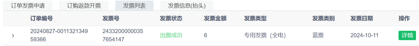 截图9