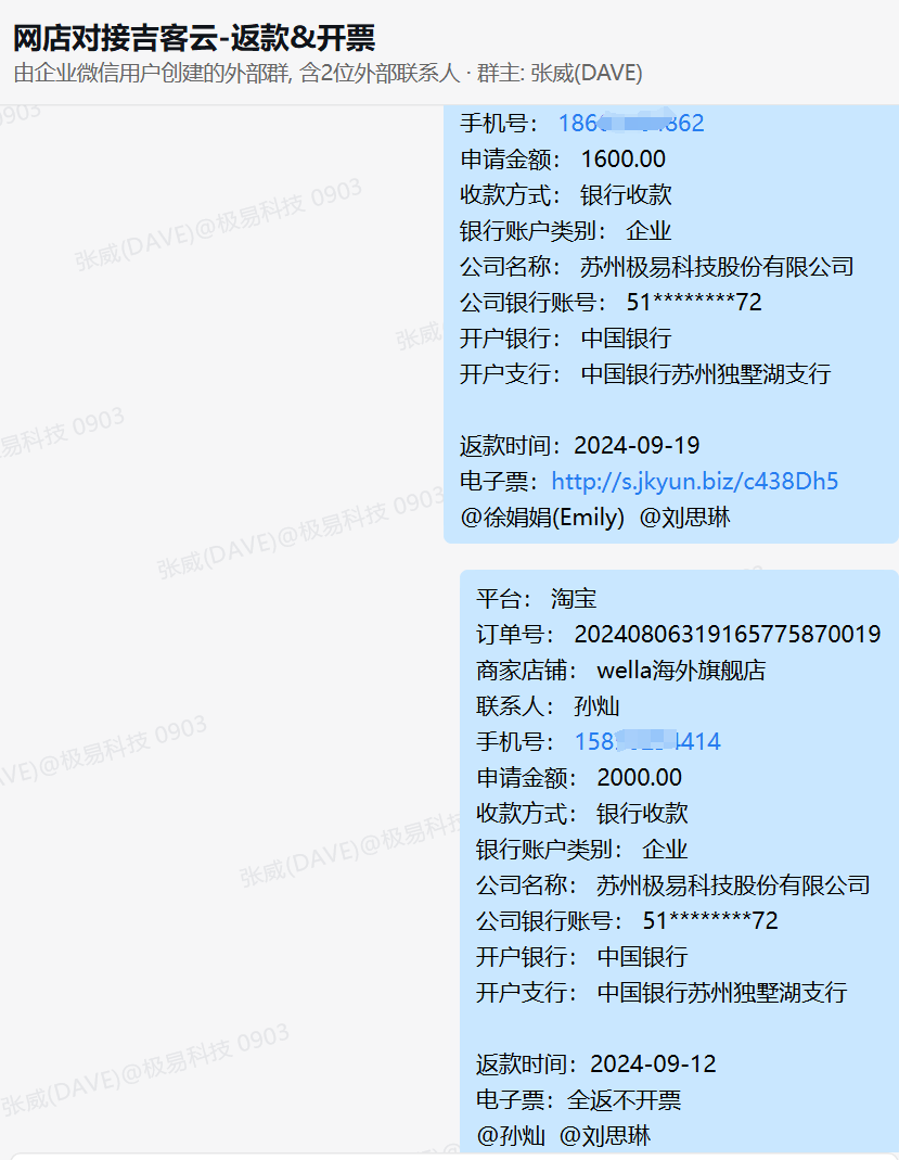 截图10
