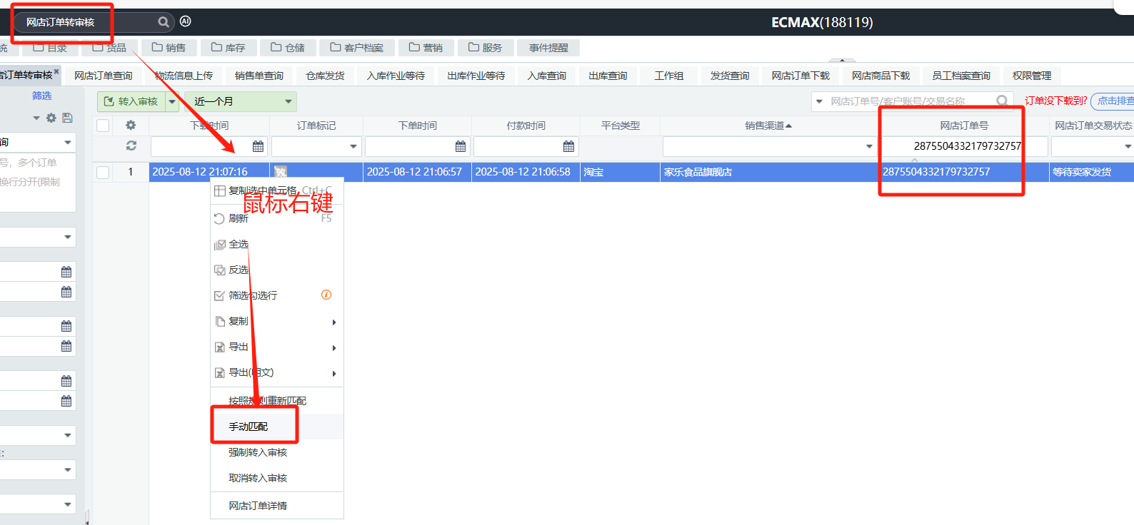 截图5