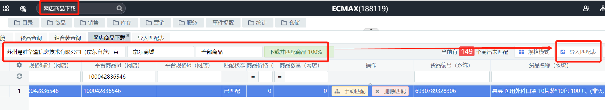 截图39