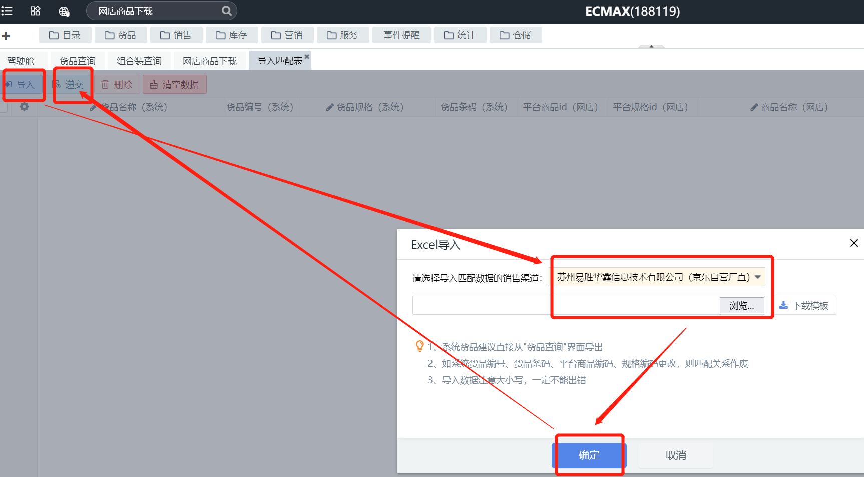 截图40