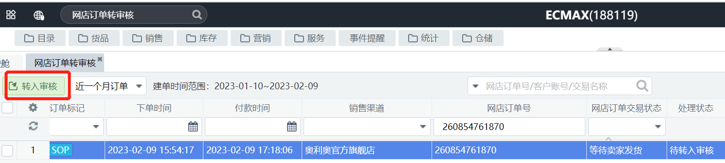 截图44