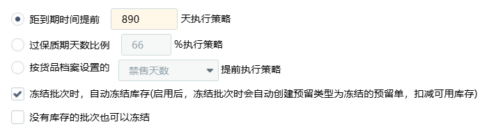 截图06
