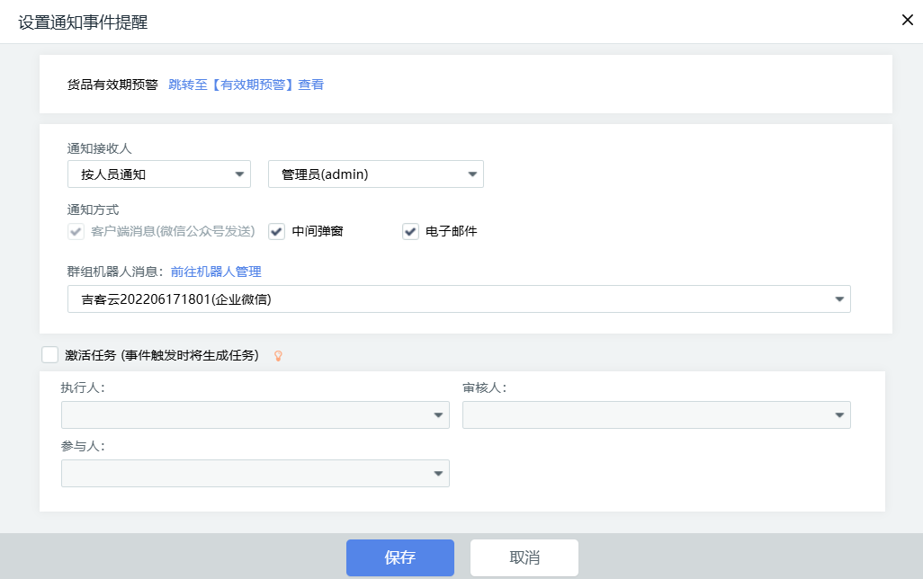 截图08