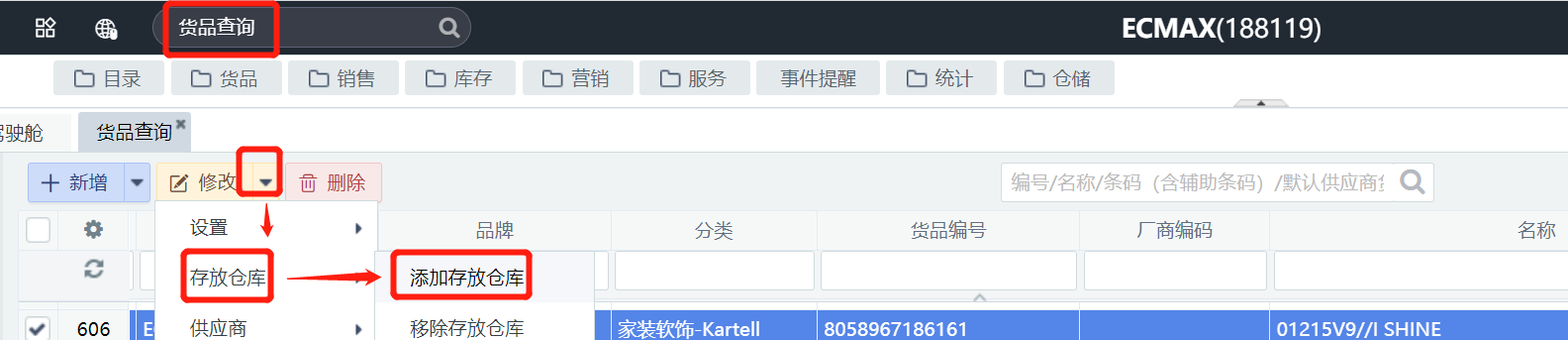 截图03