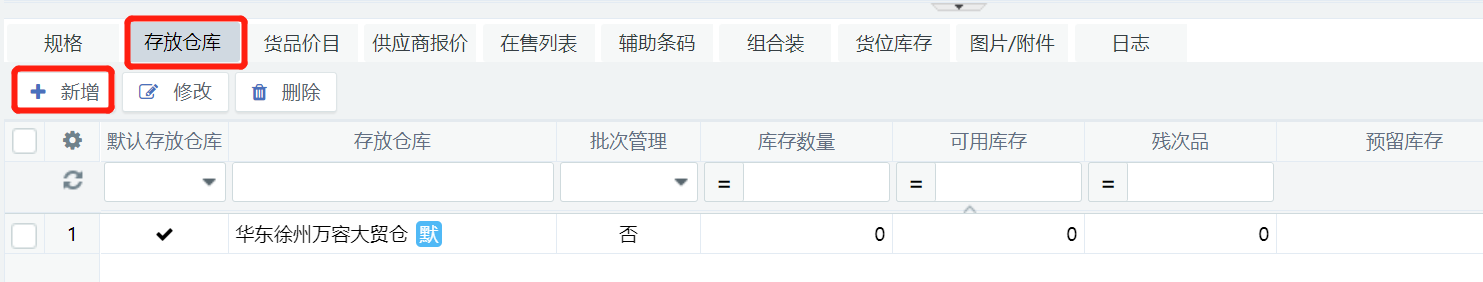 截图05