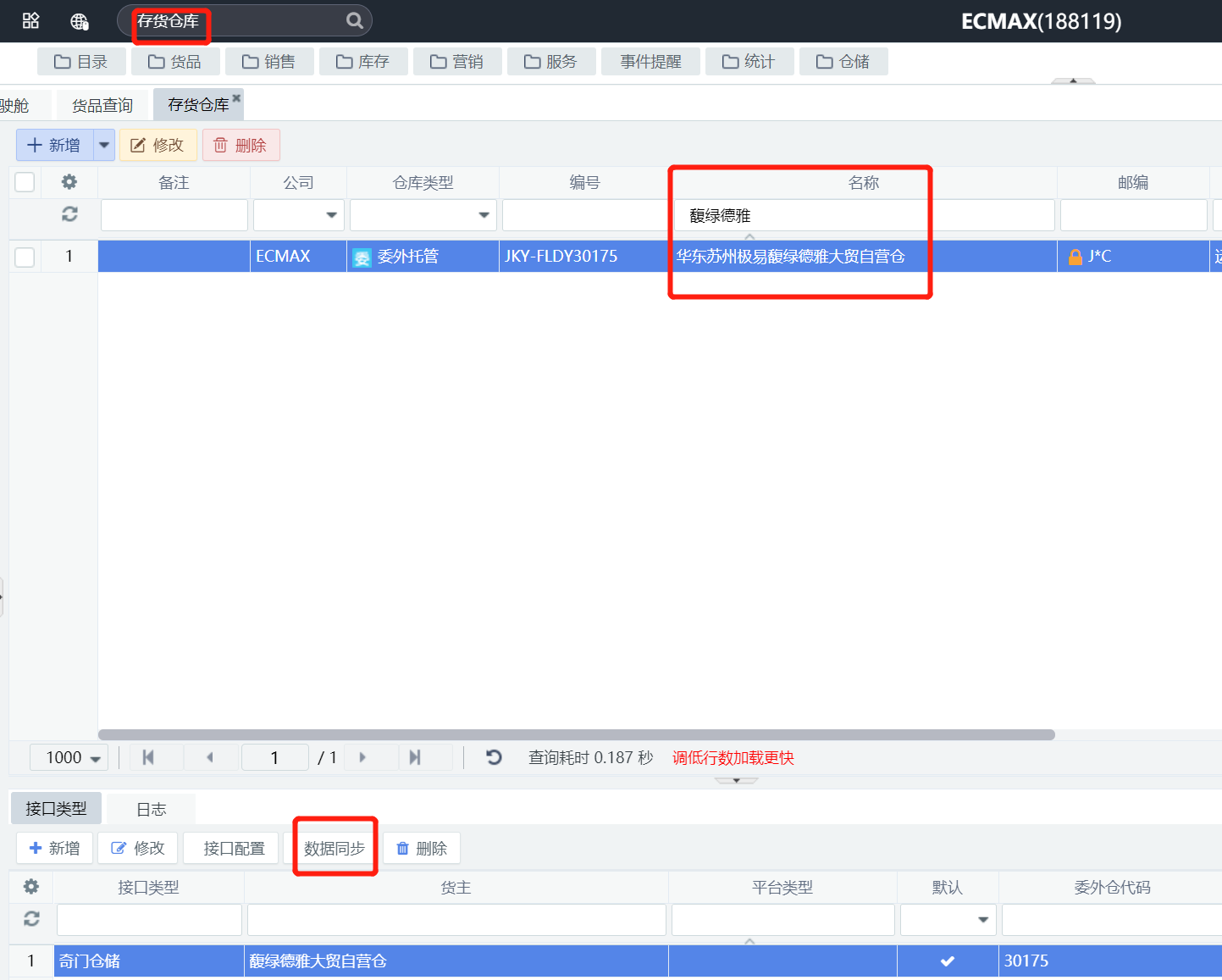 截图07
