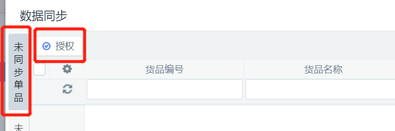 截图09