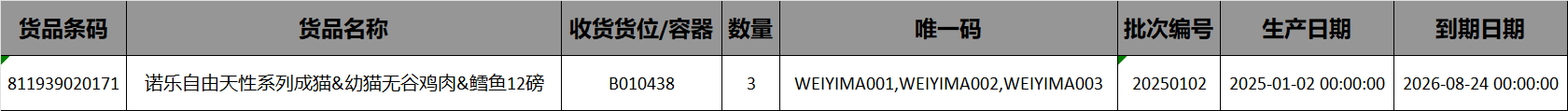 截图09
