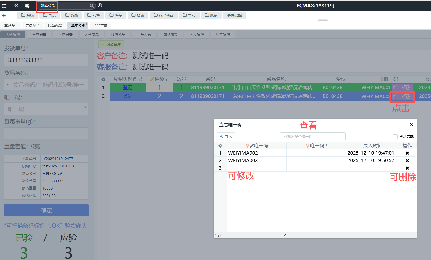 截图15