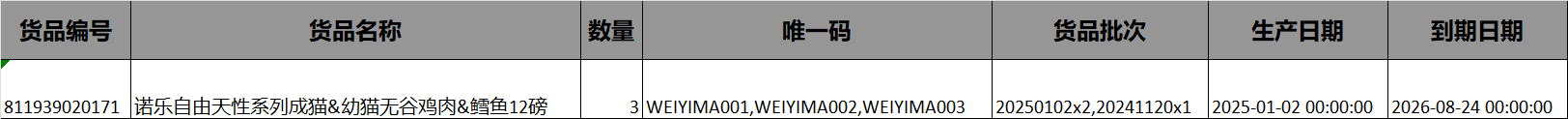 截图21