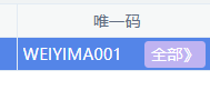 截图23
